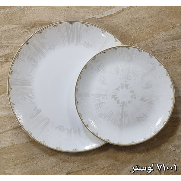 سرویس غذاخوری 26 پارچه گرد مقصود آرکوپال کد 71001